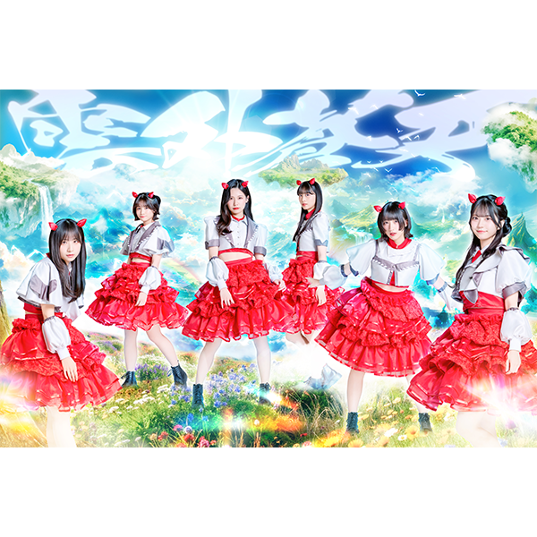 FM FUJI『Devil ANTHEM.の「でびラジ」』毎週金曜23:00〜