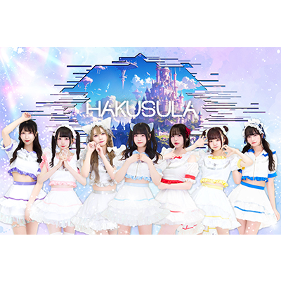 HAKUSULA