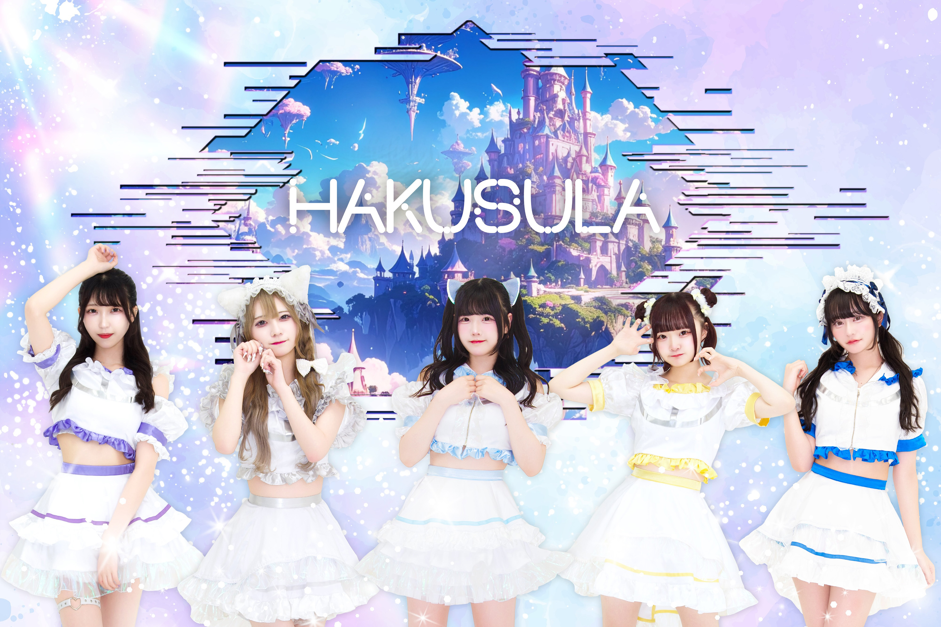 HAKUSULA